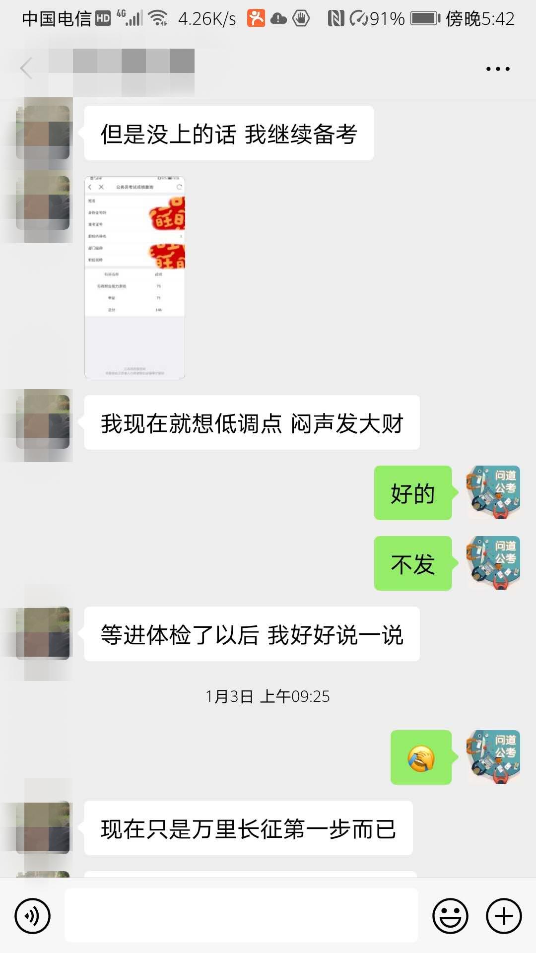 问道经验心得_问道经验心得怎么用_问道手游经验心得有什么用