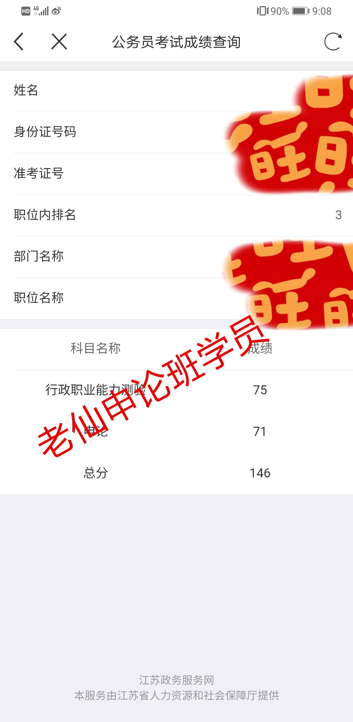 问道经验心得怎么用_问道手游经验心得有什么用_问道经验心得