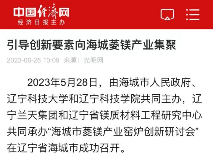 央视致富经_2020央视致富经_致富经央视