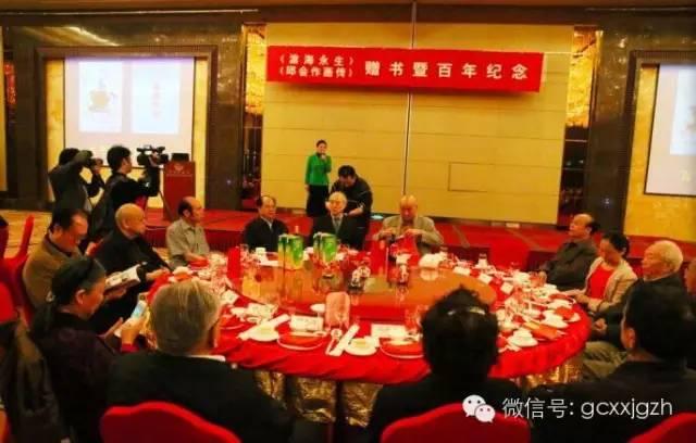 “红二代”在十八大后的8次聚会