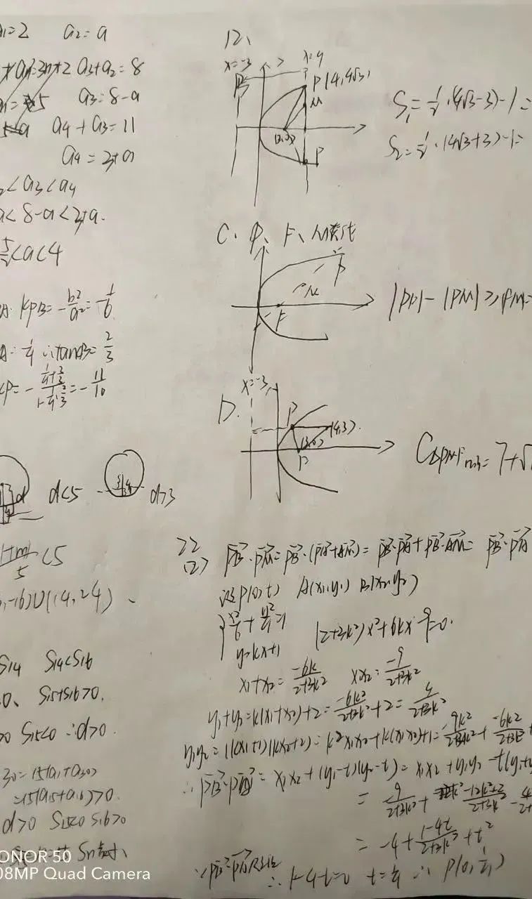 网课自学心得_网上课程心得_网课经验心得