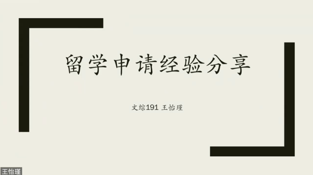 心得交流会发言材料_心得经验交流会发言稿_经验交流会心得