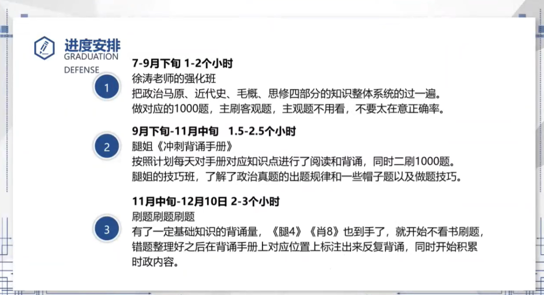 心得经验交流会发言稿_心得交流会发言材料_经验交流会心得