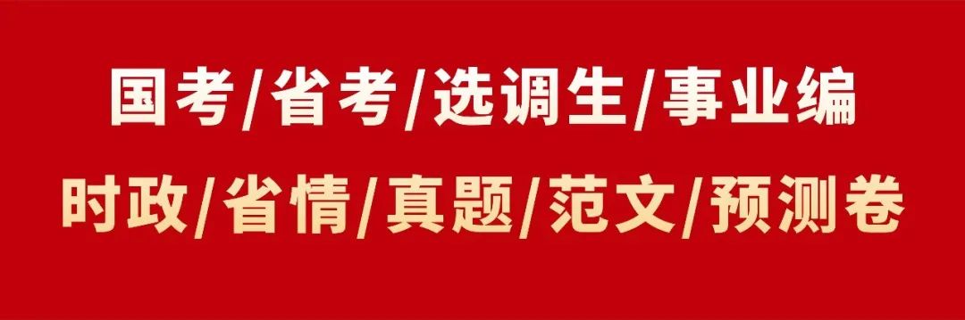 公务员优质工作经验_公务员的经验_公务员的工作经验要求