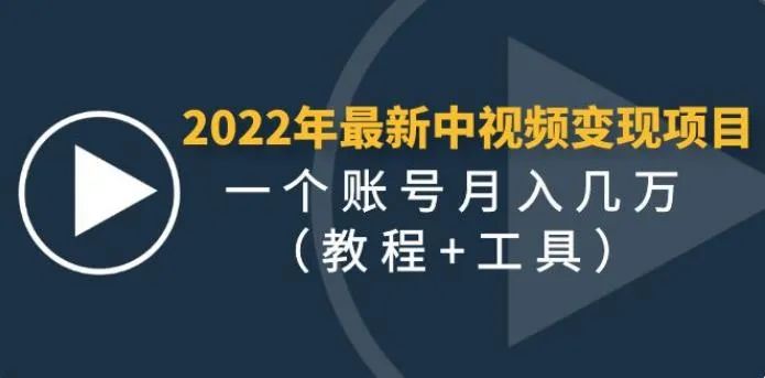 视频致富最新版本下载_致富经最新视频_视频致富经