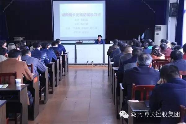 拒赌防骗学习班心得体会‖远离赌博才有幸福生活