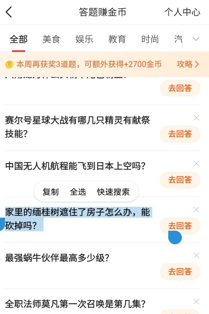 优质回答的经验和思路_回答问题思路清晰怎么说_思路优质回答经验的句子