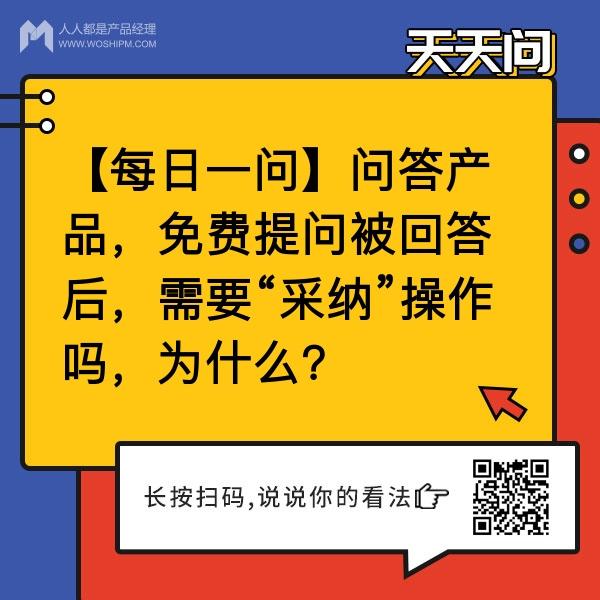 思路优质回答经验怎么写_优质回答的经验和思路_回答问题思路清晰怎么说