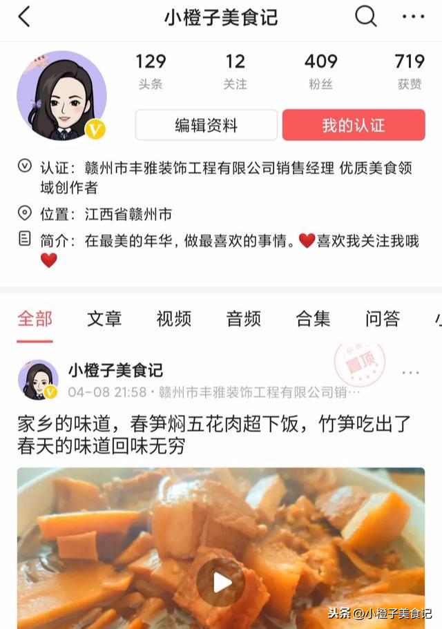 优质加v认证经验_优质加v认证经验_优质加v认证经验