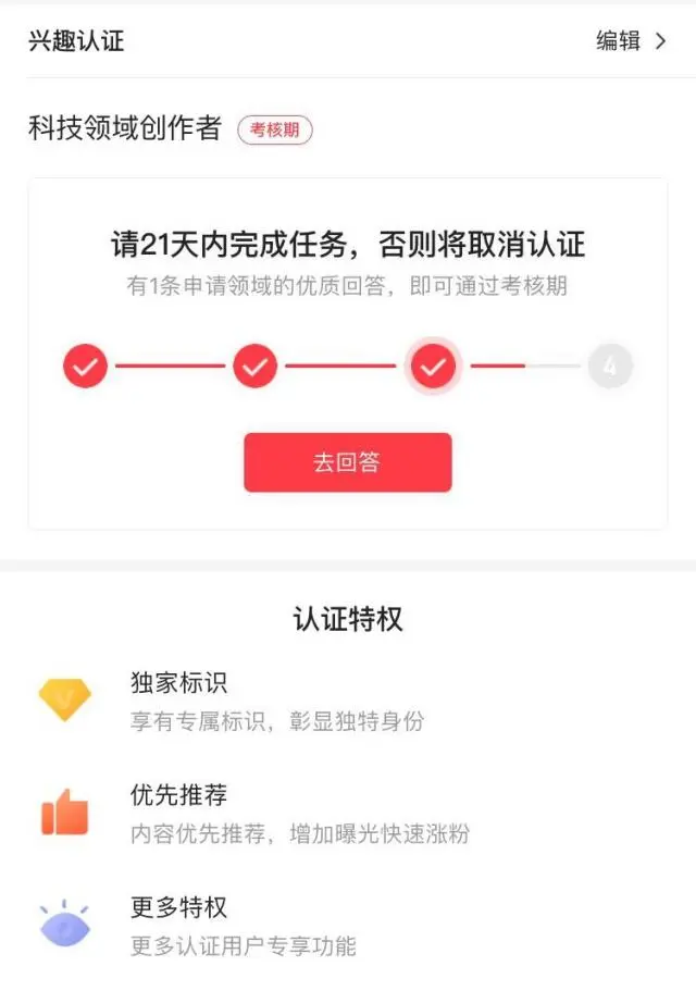 怎么通过优质问答审核_优质问答是啥_优质问答经验