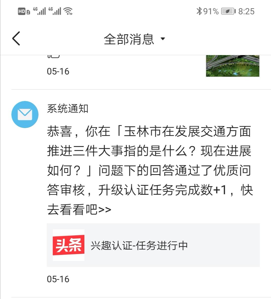 问答优质真实经验是指_优质问答的真实经验_问答优质真实经验是什么