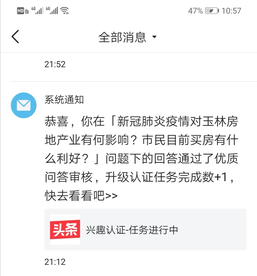 问答优质真实经验是什么_优质问答的真实经验_问答优质真实经验是指