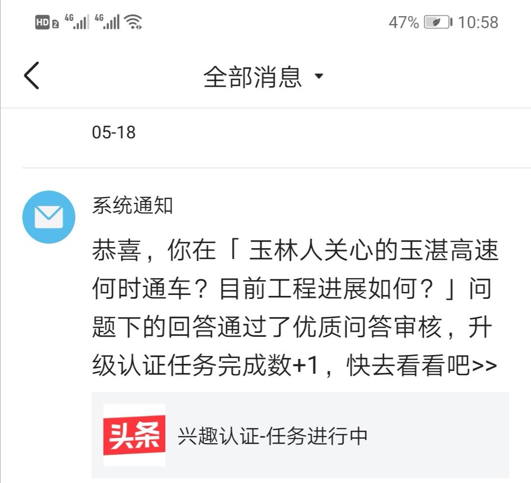 问答优质真实经验是什么_问答优质真实经验是指_优质问答的真实经验