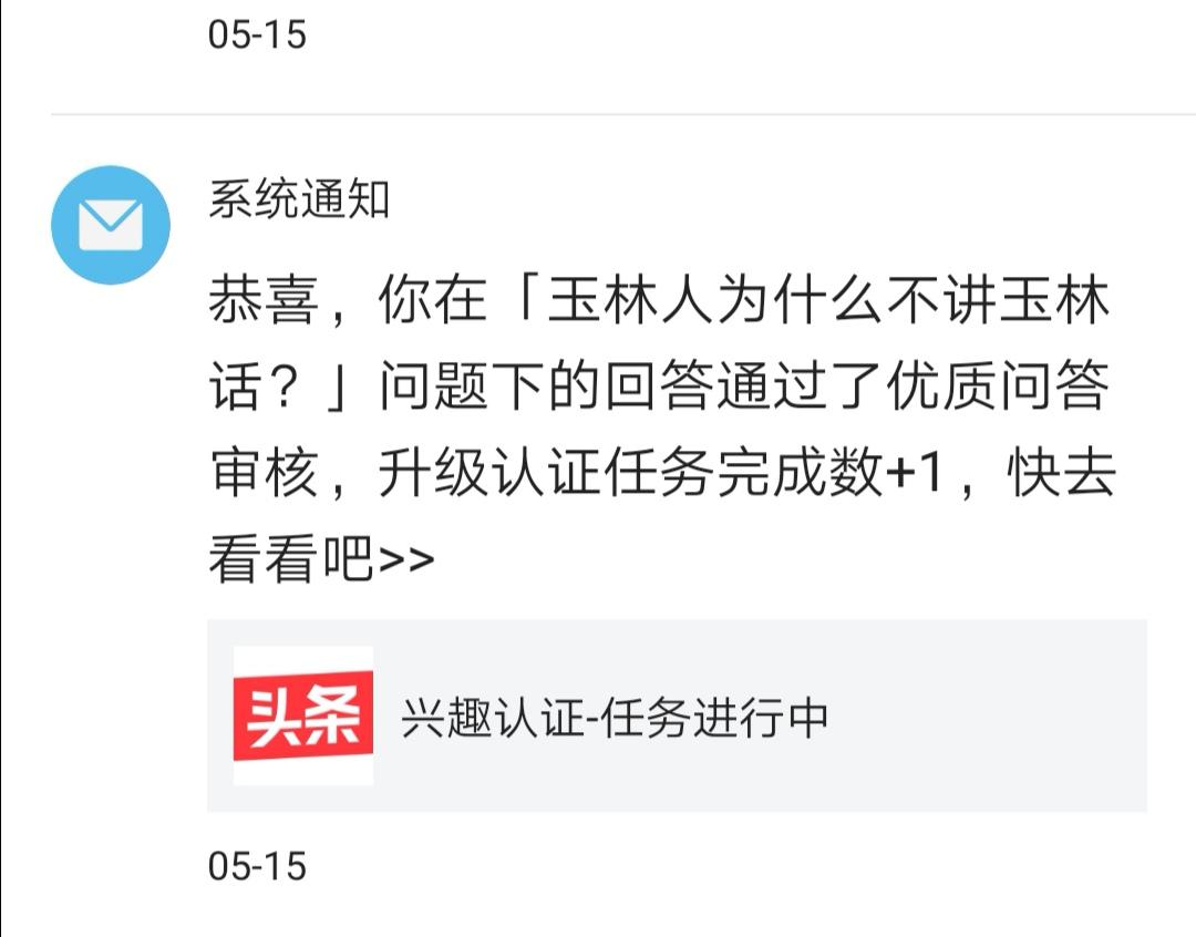 问答优质真实经验是什么_优质问答的真实经验_问答优质真实经验是指