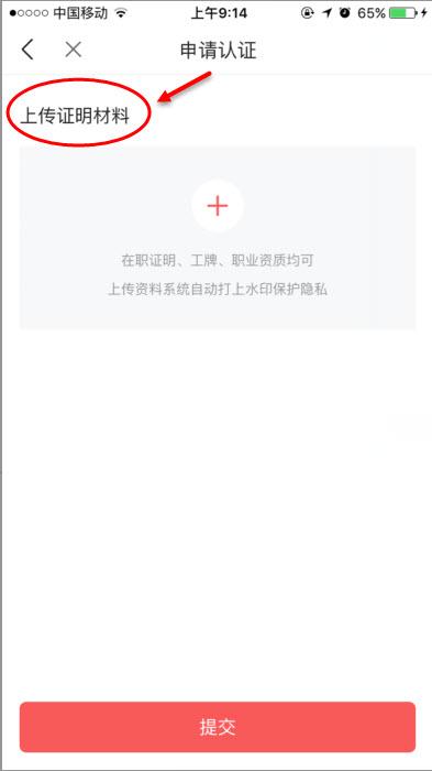 优质加v认证经验_优质加v认证经验_优质加v认证经验