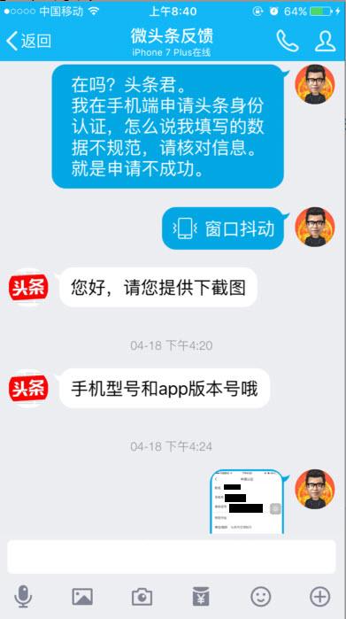 优质加v认证经验_优质加v认证经验_优质加v认证经验