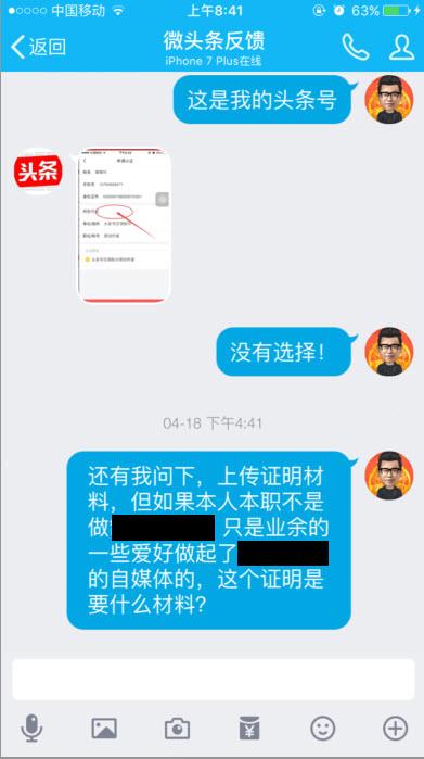 优质加v认证经验_优质加v认证经验_优质加v认证经验