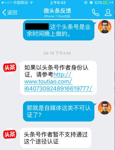 优质加v认证经验_优质加v认证经验_优质加v认证经验