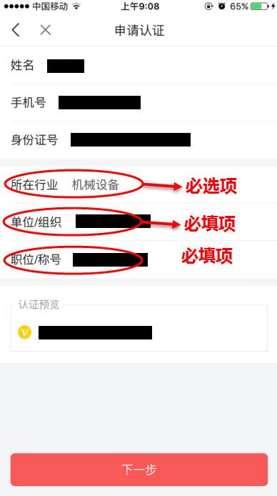 优质加v认证经验_优质加v认证经验_优质加v认证经验