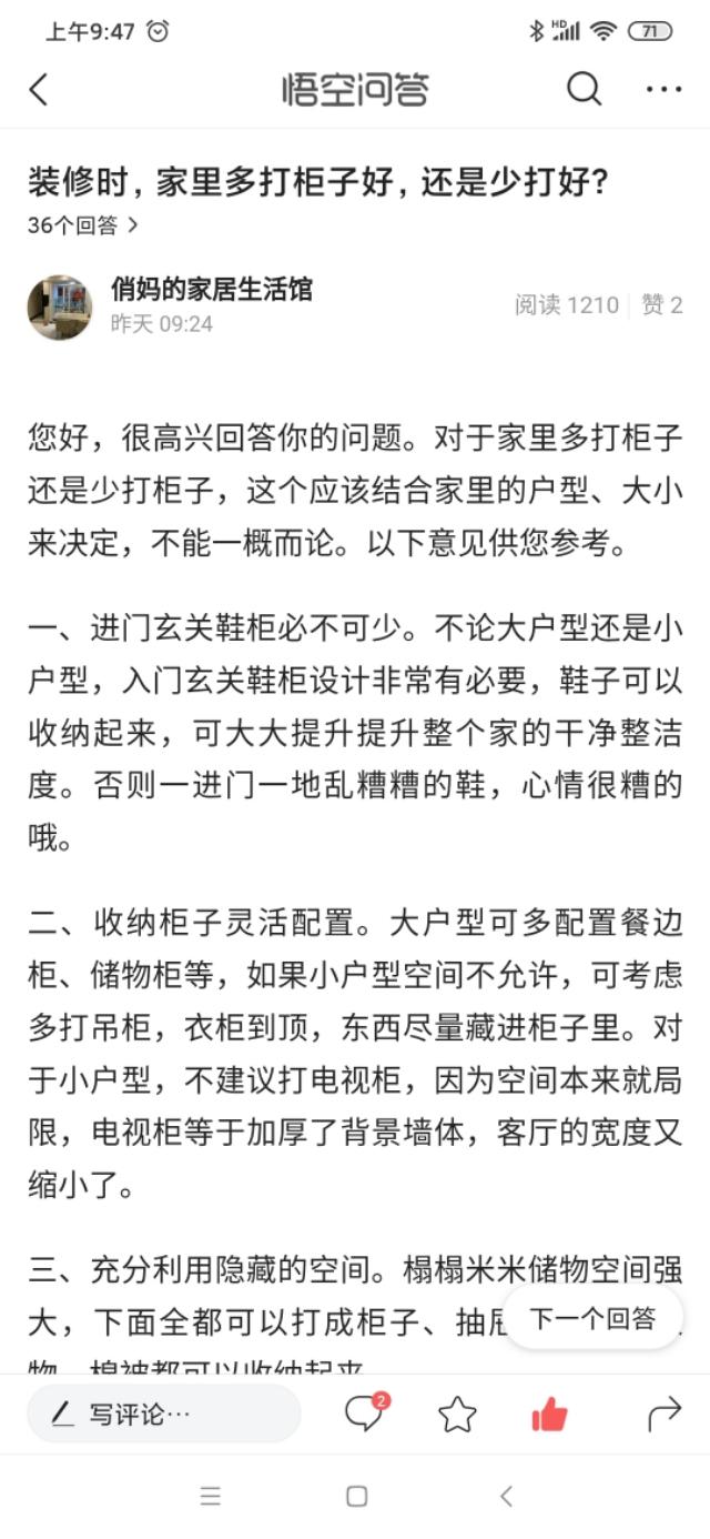 问答优质真实经验是什么_问答精选_优质问答的真实经验