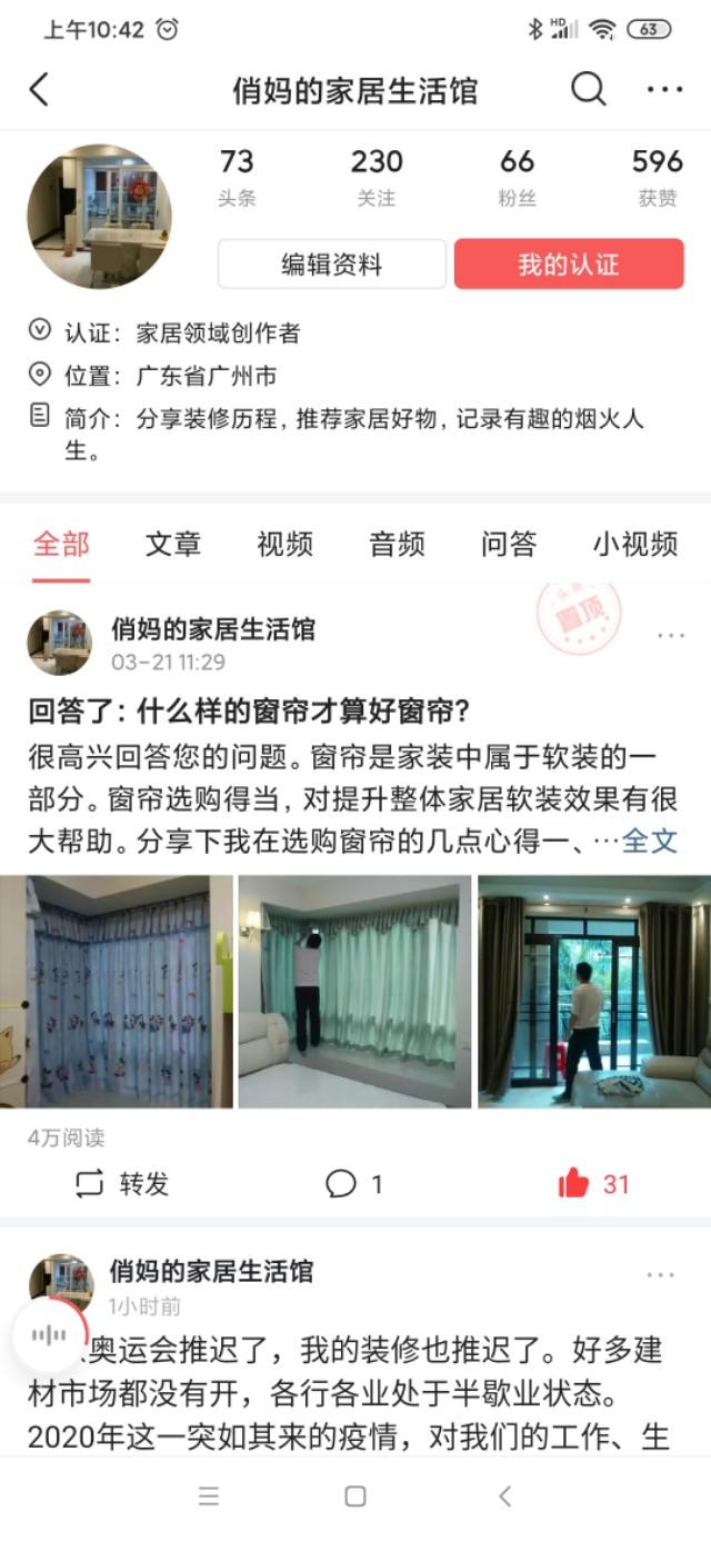 问答优质真实经验是什么_问答精选_优质问答的真实经验