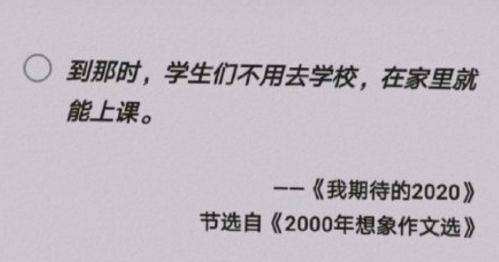 在家上网课，家长应该提前做好三件事，优秀家长都这样做