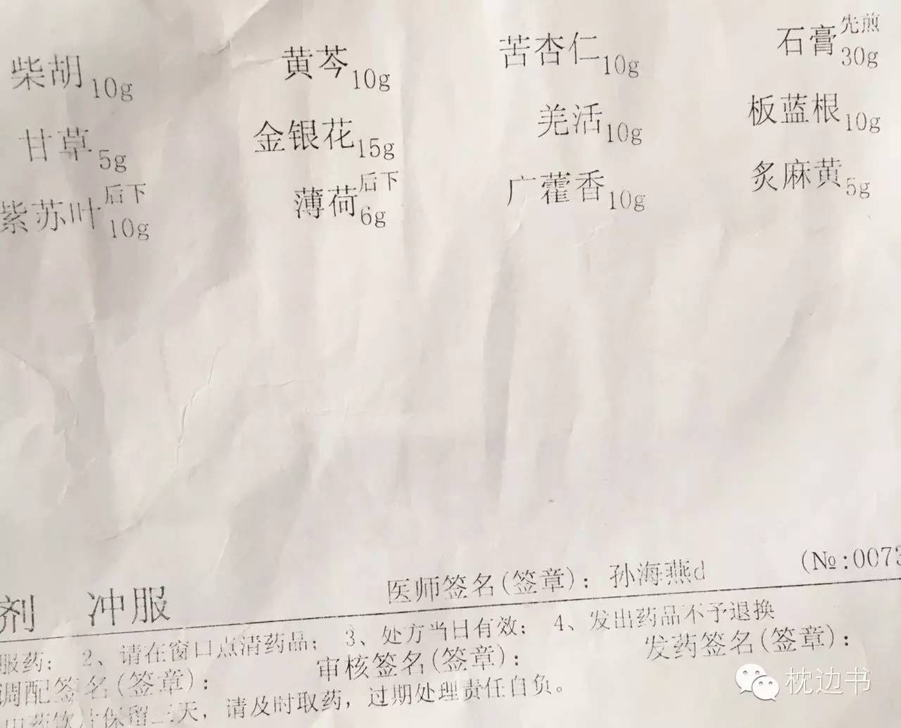 病毒疹？痘印？亲测有这些办法可以缓过来