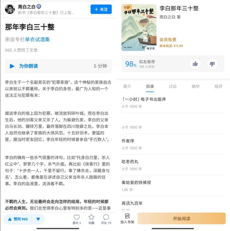 回答问题思路清晰怎么说_优质回答的经验和思路_思路优质回答经验问题