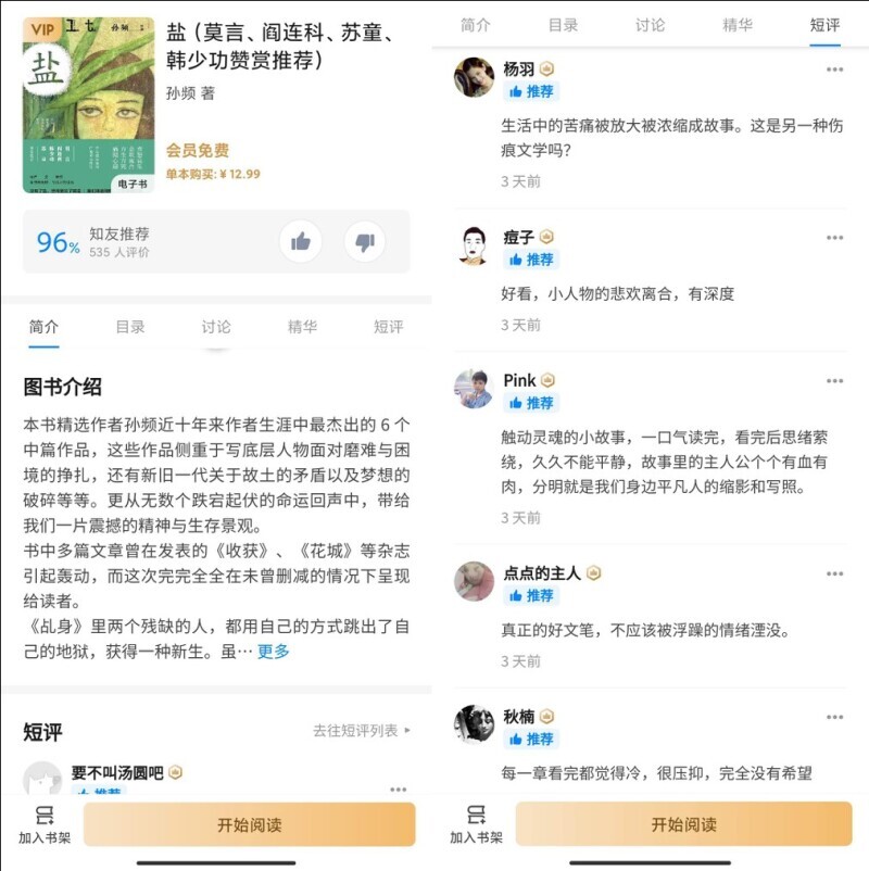 思路优质回答经验问题_优质回答的经验和思路_回答问题思路清晰怎么说