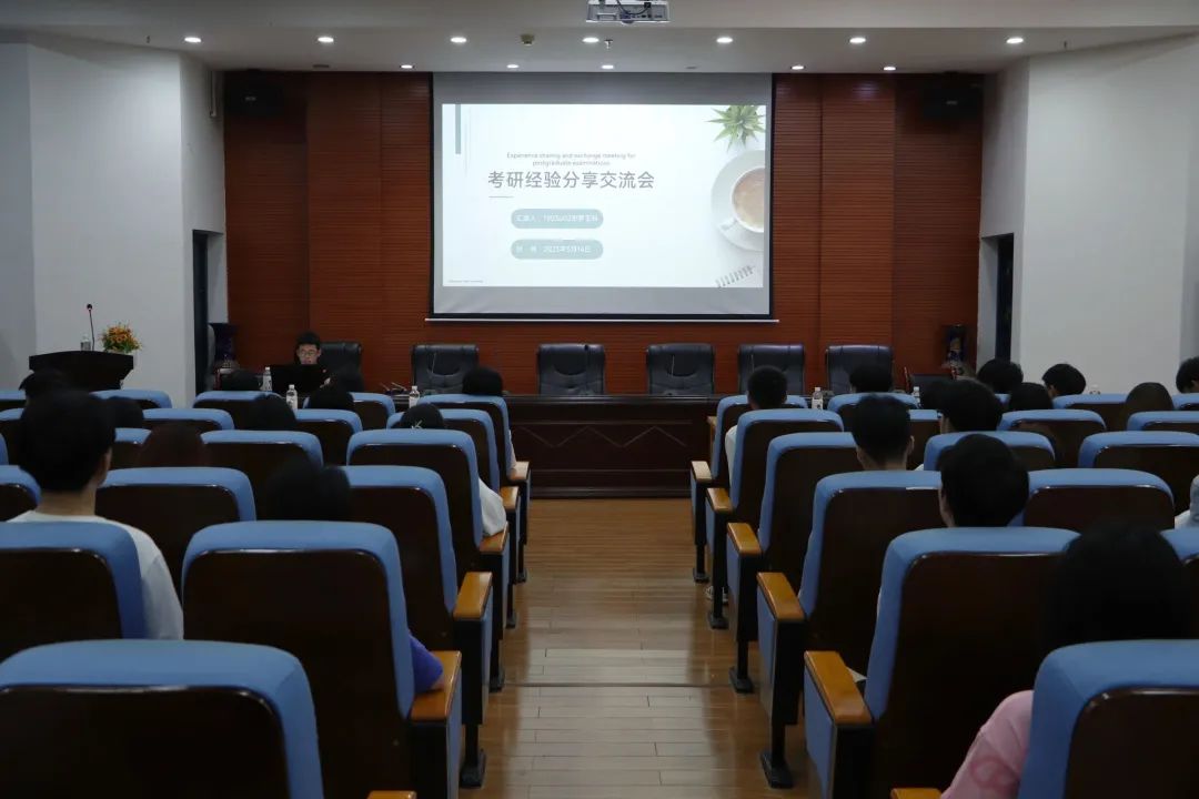 心得考研经验交流会发言稿_考研经验交流会心得_考研经验分享交流会心得体会