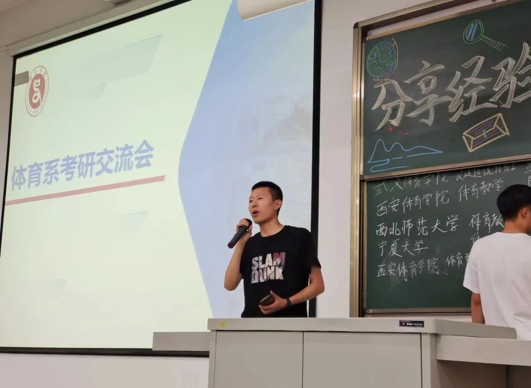 考研经验交流会观后感_考研经验分享交流会心得体会_考研经验交流会心得