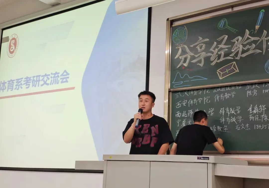 考研经验交流会观后感_考研经验交流会心得_考研经验分享交流会心得体会