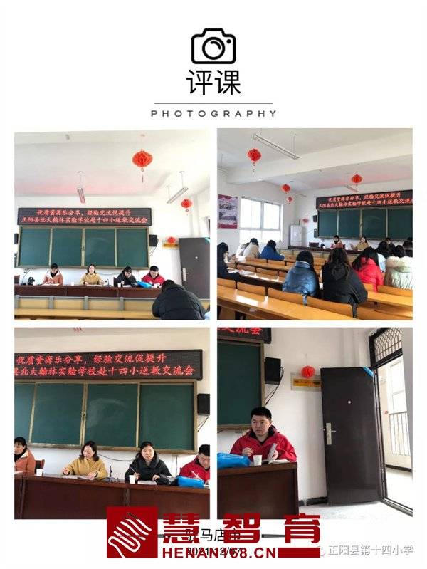 优质学习经验交流_优秀经验分享会_交流优秀经验