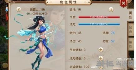 问道手游经验心得_问道手游经验计算公式_问道手游怎么得经验