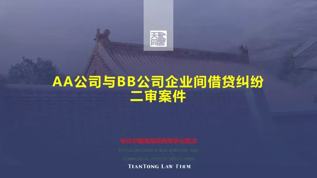 优质案件评选经验材料_精品案件经验材料_优质案件经验材料ppt