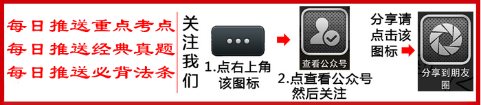 心得司法考试经验分享会_司法考试心得经验分享_心得司法考试经验分享怎么写