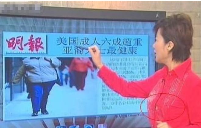 致富经主持人_致富之道主持人_cctv致富经主持人