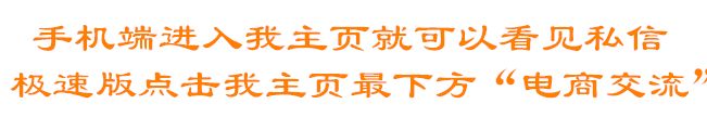 淘宝网店经验分享_淘宝开店经验心得分享_淘宝开店心得和经验