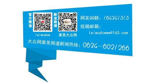 工行莱芜莱城支行狠抓柜面服务建设提高客户满意度