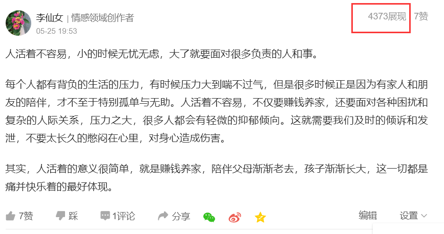 问答优质真实经验是指_问答优质真实经验是什么_优质问答的真实经验