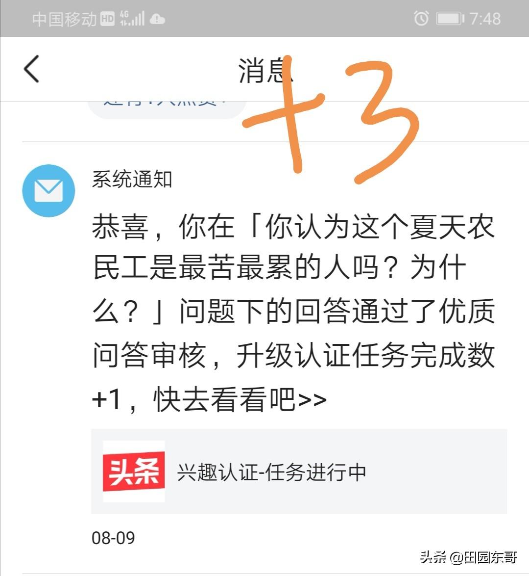 问答优质真实经验是指_问答优质真实经验怎么写_优质问答的真实经验