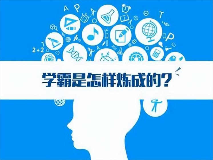 高考优秀学生经验分享_优质高中生学习经验_高中优秀学生经验分享