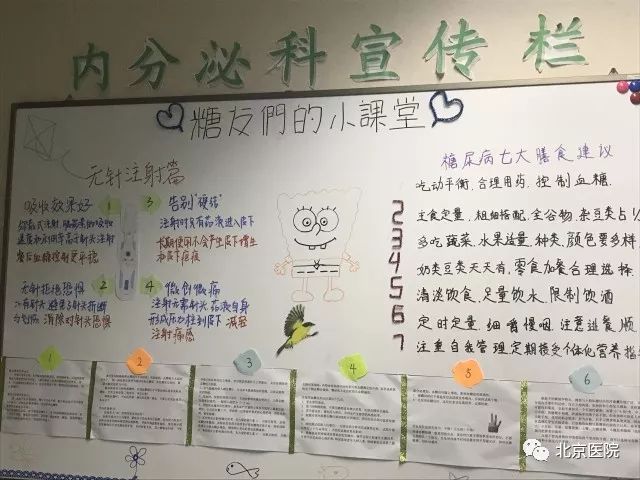 护理经验分享怎样写_内分泌优质护理经验_护理经验丰富