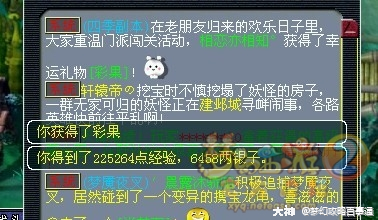 大神_游戏热爱者兴趣圈_游戏社区