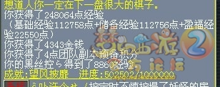 大神_游戏热爱者兴趣圈_游戏社区