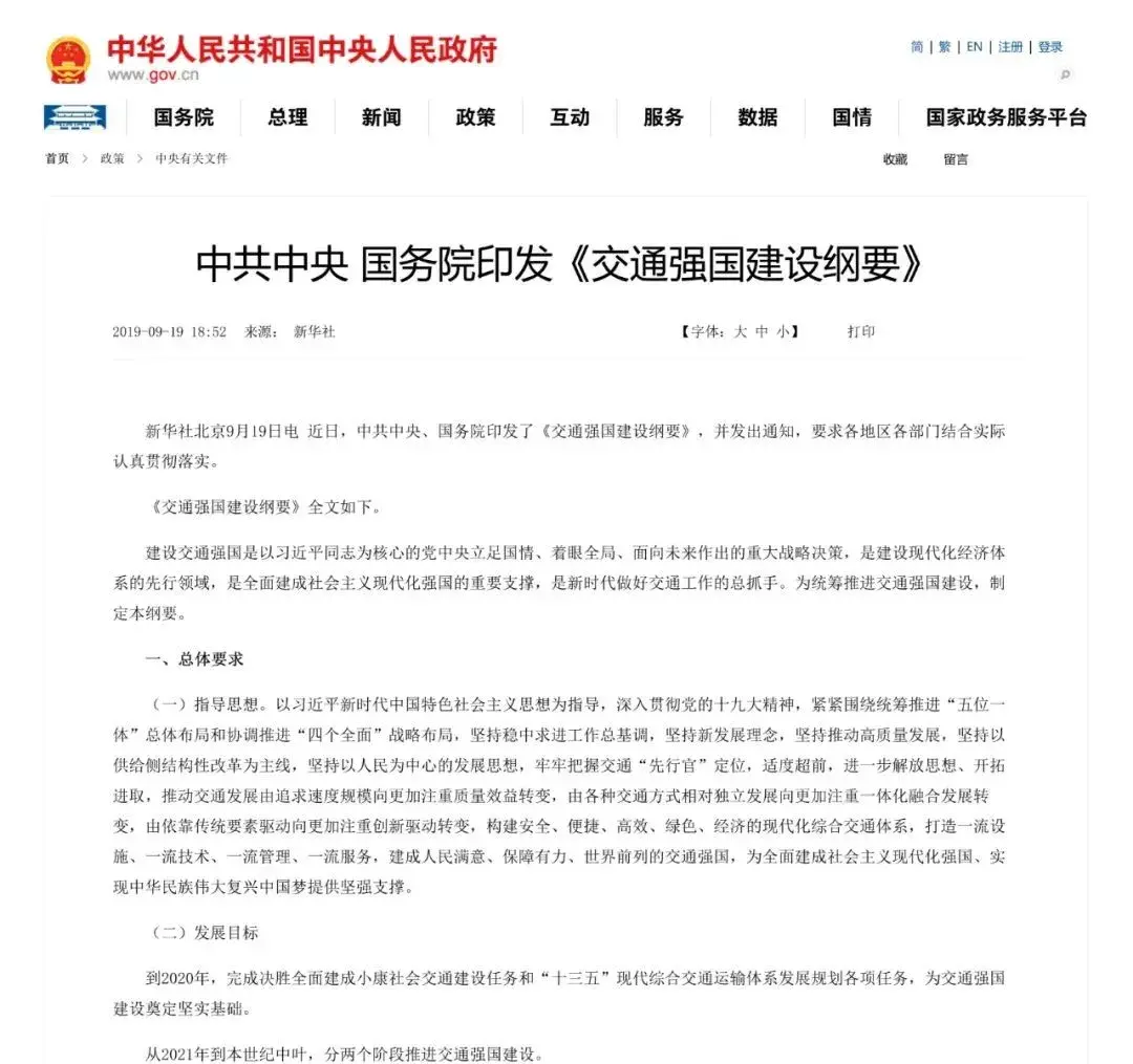 以规划引领高质量发展_借鉴优质规划经验分享_规划的经验启示