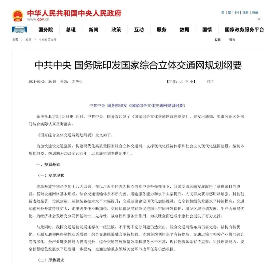 借鉴优质规划经验分享_以规划引领高质量发展_规划的经验启示