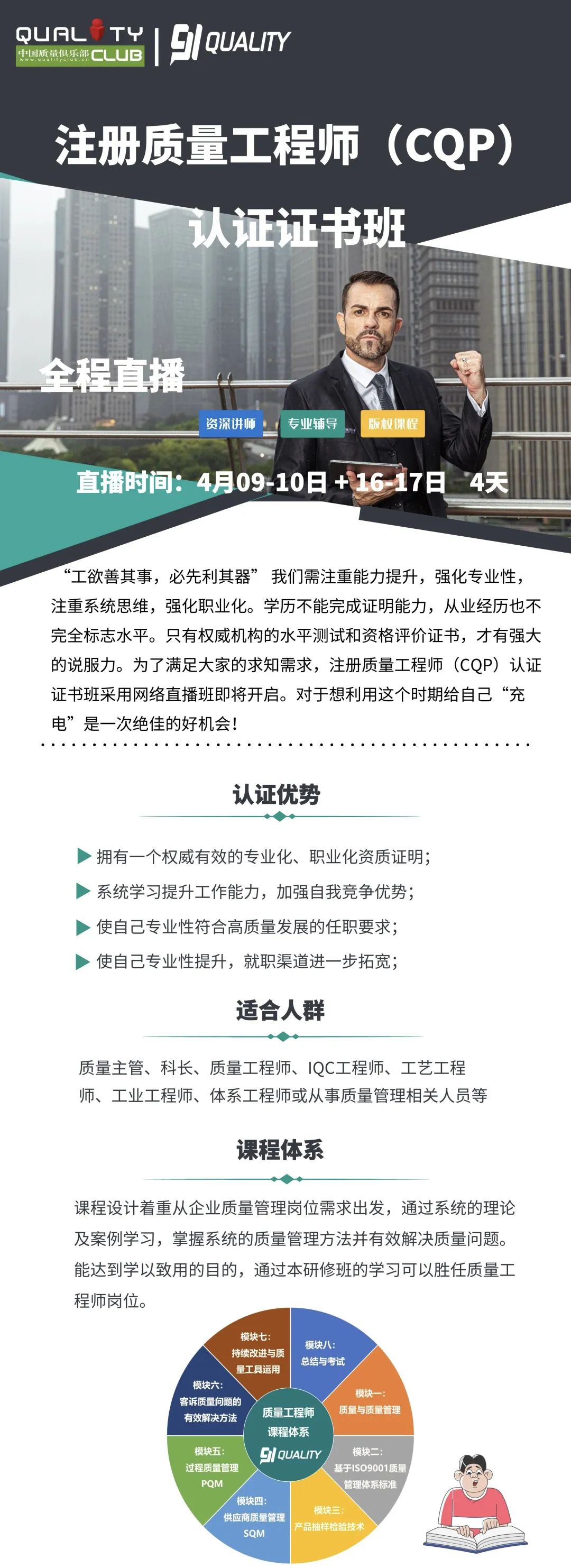 提交优质回答_领域认证优质回答经验分享_优质回答需要审核多久