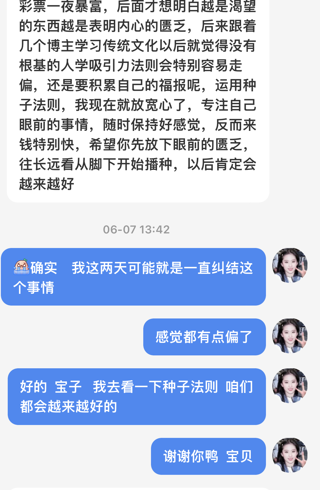 心得跟经验_心得经验的近义词_心得经验怎么写