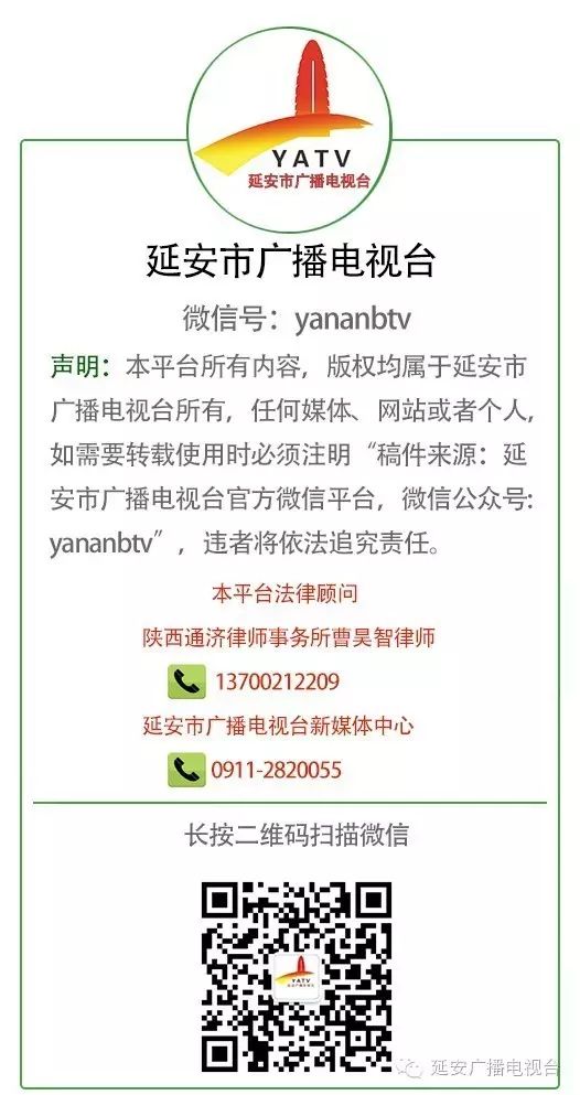 央视农业节目致富经_陕西农林卫视致富故事会_陕西农林卫视致富经